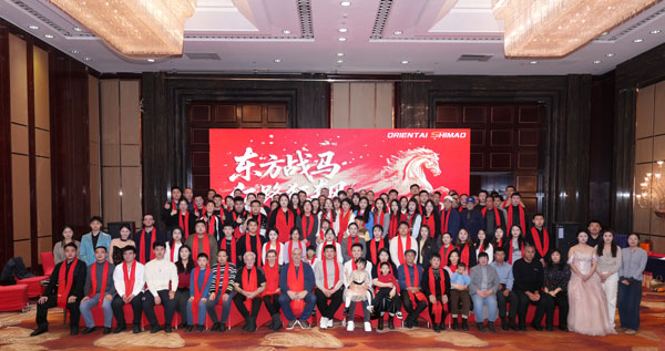 L'Assemblée annuelle de l'entreprise s'est tenue avec succès : Unis dans un objectif, avancer ensemble